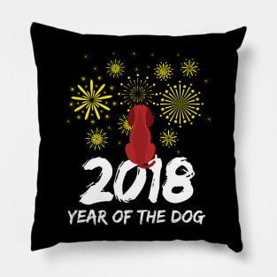 2018 Year of the Dog t shirt Pillow