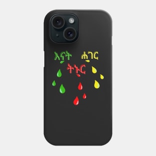 Ethiopian Tshirt Phone Case