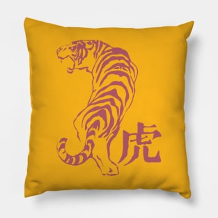 Red Tiger Pillow