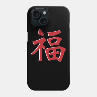 Fu - Good Fortune Phone Case