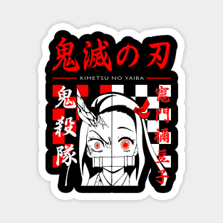 Kimetsu no Yaiba - Nezuko Half Half Magnet