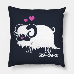 Bantha Pug Pillow