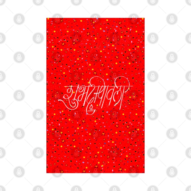 Hindu Festival of Light Diwali Celebration Greeting Good Wishes by Saying Shubh Dipawali in Indian Regional Language Marathi and Hindi, text Writing on Red Starry Background by GeeTee