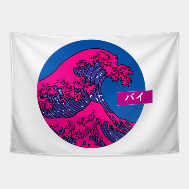 Bisexual tapestry hot sale