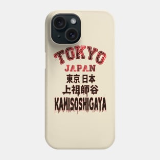 Kamisoshigaya Murder Phone Case