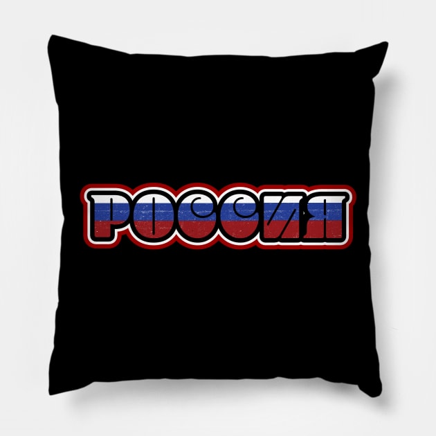 Russia Flag Pillow by cricky