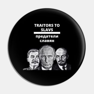 Traitors to Slavs Pin