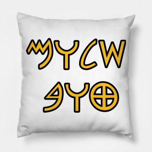 Peace good (in paleo hebrew) Pillow