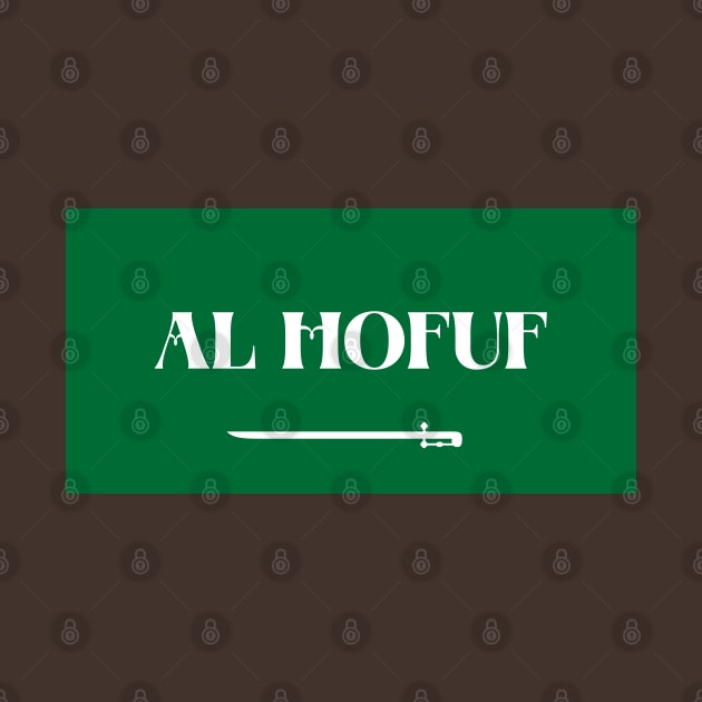 Al Hofuf City in Saudi Arabian Flag by aybe7elf