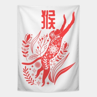 Monkey - Asian Japanese Zodiac Sign - Ape Kanji Chinese Astrology Tapestry