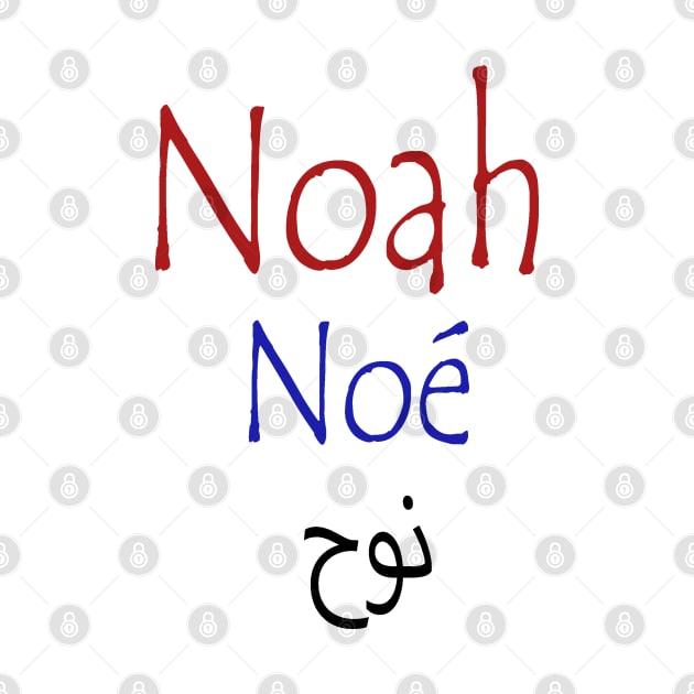 Noah Name--- by Waleed Mahmud