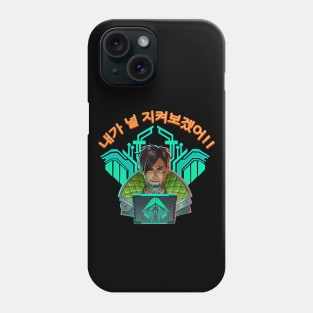 Crypto - I'm Watching You! Phone Case