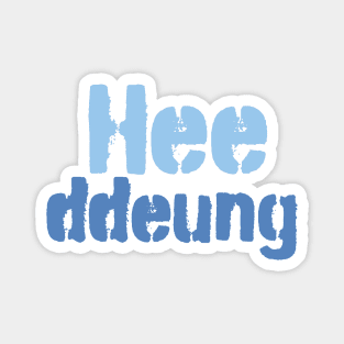 Enhypen Heeseung Heeddeung nickname text blue | Morcaworks Magnet