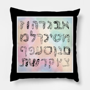 Jews Hebrew Alphabet Hebreww school Pillow