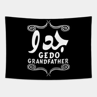 grandfather...Gedo Tapestry