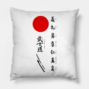 Bushido and Japanese Sun Pillow