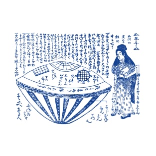 Utsuro-bune 虚舟 / Ufology Folklore Design T-Shirt