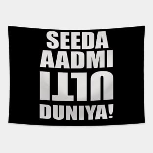 Seeda aadmi Tapestry