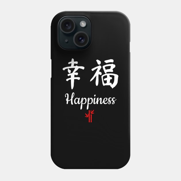 Chinese Happiness Calligraphy Phone Case by All About Nerds