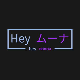 Hey Moona ! T-Shirt