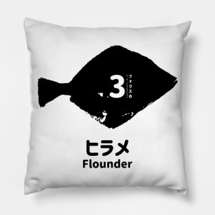 Fogs seafood collection No.3 Flounder (Hirame) on Japanese and English in black フォグスのシーフードコレクション No.3ヒラメ 日本語と英語 黒 Pillow