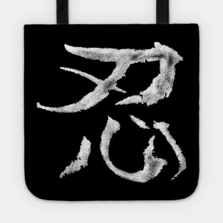 Ninja - Kanji (used) Tote