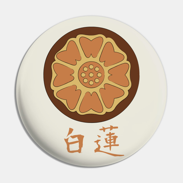 White Lotus Avatar Order Of The White Lotus Pin Teepublic White Lotus Avatar Order Of The White Lotus Pin Teepublic