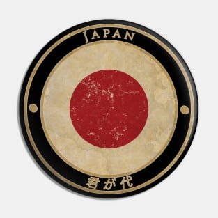 Vintage Japan Asia Asian Flag Pin