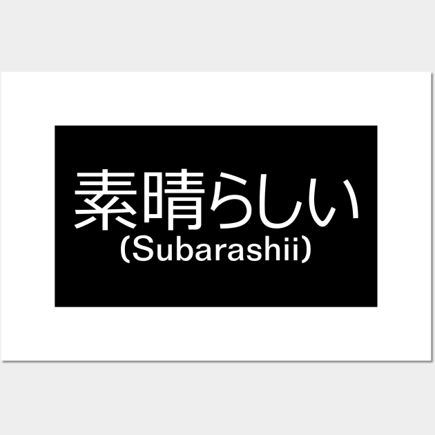 Subarashi