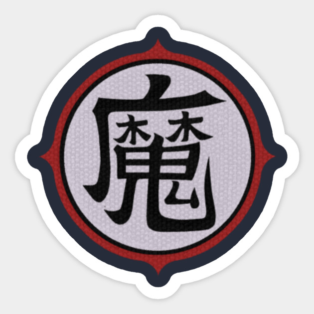 Piccolo Kanji Symbol Dragon Ball Dragon Ball Sticker Teepublic