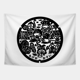 Ageo Drain Cover - Japan - Back print Tapestry