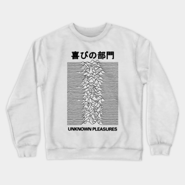 joy division crewneck