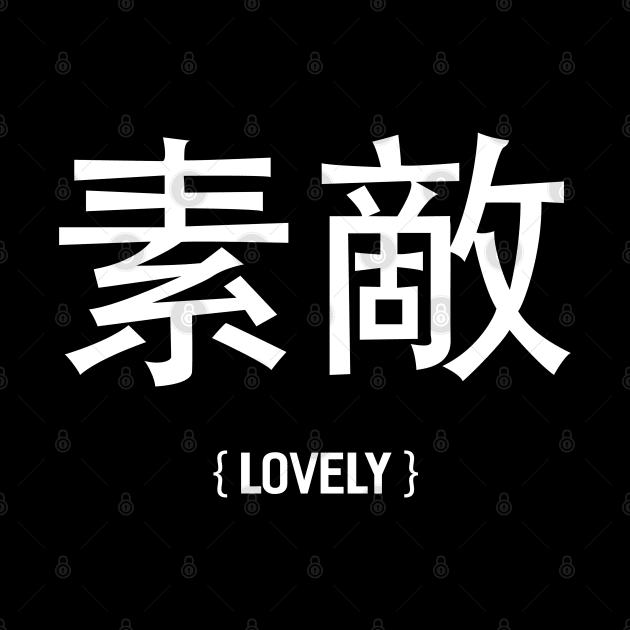 Lovely by Dojaja