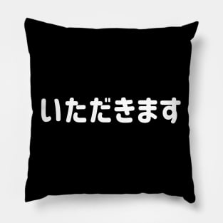 Itadakimasu (to show an appreciation for the food you recieve) in Japanese Hiragana いただきます white Pillow