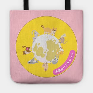 Full Moon Chiba Cats And Kittens By Abby Anime(c) Tote