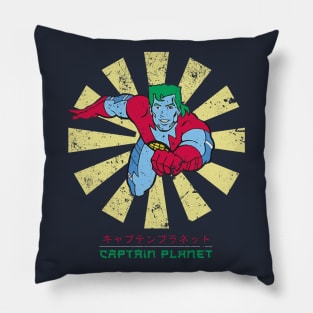 Captain Planet Retro Japanese Pillow