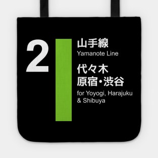 Tokyo Yamanote Line - Shibuya Harajuku Tote