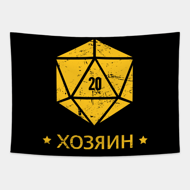 Soviet d20 | Roleplaying Game | Board Gaming Graphic Tapestry by MeatMan