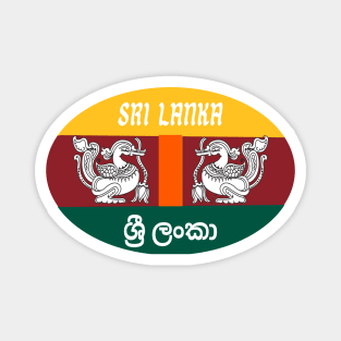 Sri Lanka Magnet