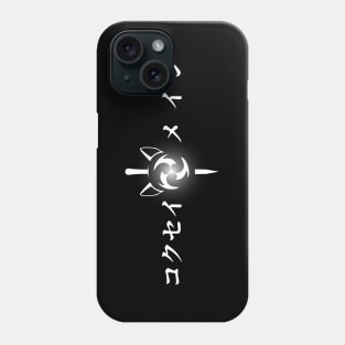 Keqing mains or コクセイメイン (Kokusei main) fan art for who mains Keqing with electro cat sword icon in white Japanese gift set 2 Phone Case