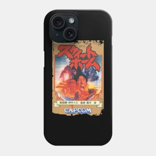 Sweet Home Phone Case