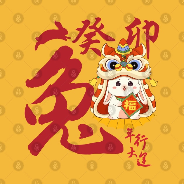 Year of the Rabbit 2023 Great Luck Chinese New Year by gusniac