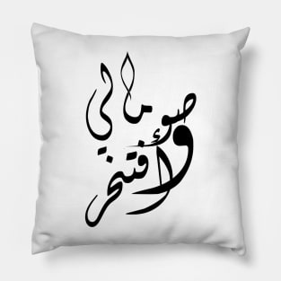 Somalian And Proud Pillow
