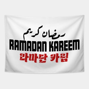 ramadan kareem Tapestry