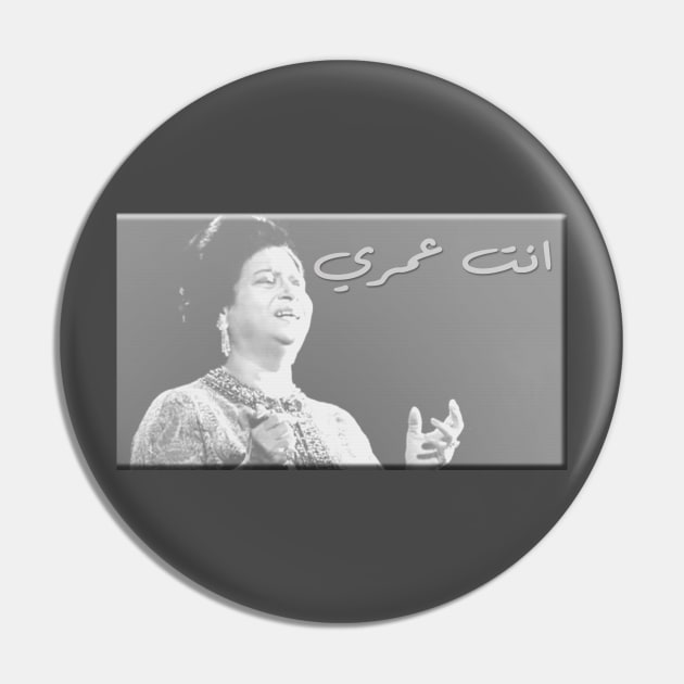 Oum Kalthoum Pin by Creative2020