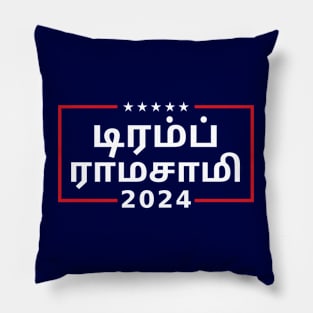 "TRUMP RAMASWAMY 2024" in Tamil Pillow