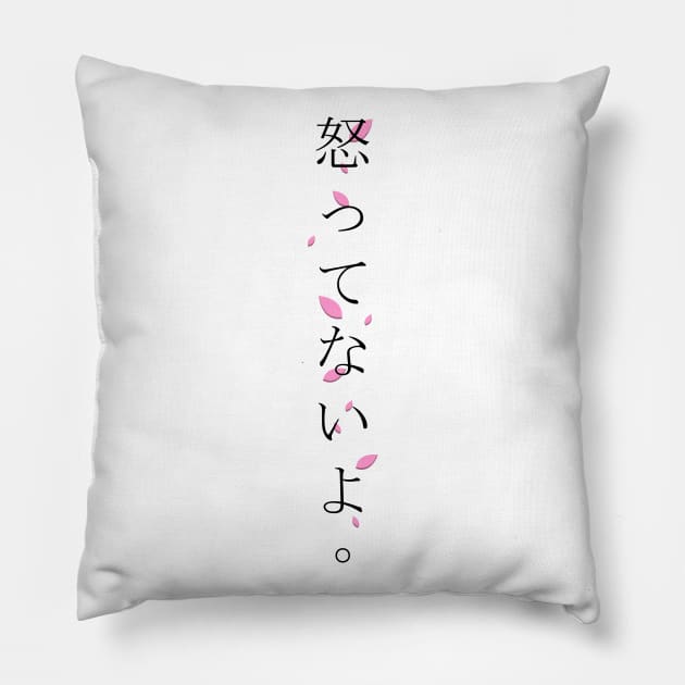 Okottenaiyo (怒ってないよ) = I am not angry. in Japanese traditional horizontal writing style hiragana and kanji in black on pink Sakura Cherry blossom petal Pillow by FOGSJ