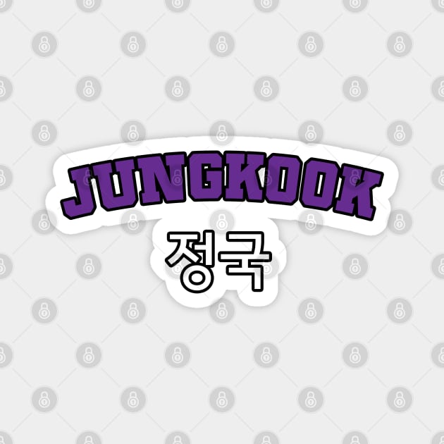 Jeon Jung-kook (Jungkook) Magnet by K-pop design shop