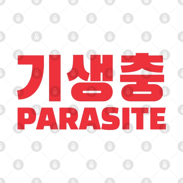 Parasite Korean by yeekonline