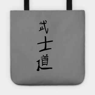 Japanese writing (kanji) Tote